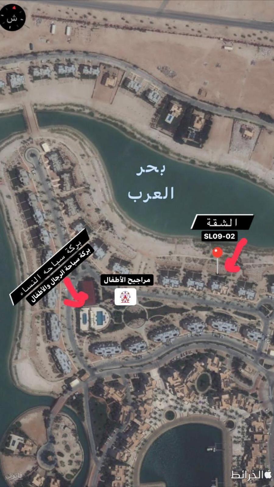 هوانا Appartement